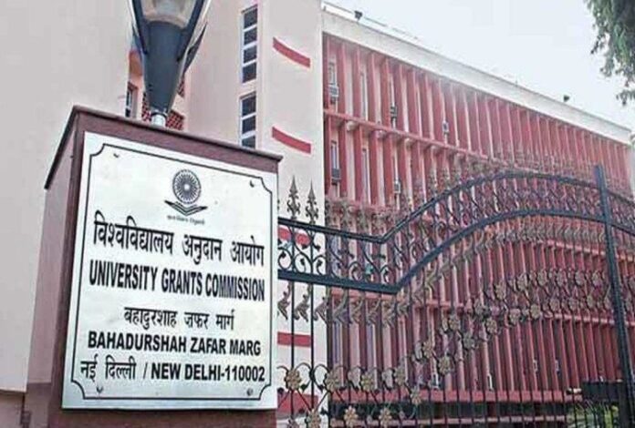 UGC dissolved, new institution HECI itself will dictate the rules of all universities UGC dissolved, new institution HECI itself will dictate the rules of all universities
